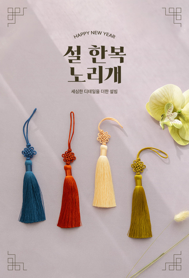 �� �Ѻ� �븮��