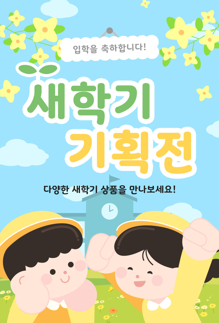 ���б� ��ȹ��