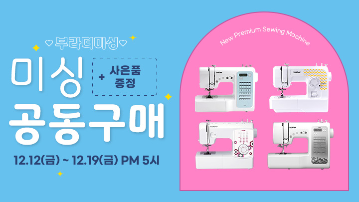 ºÎ¶ó´õ°ø±¸